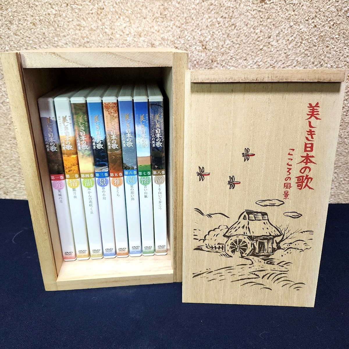 Yahoo!オークション -「美しき日本の歌」の落札相場・落札価格