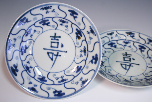 2026年最新】Yahoo!オークション -染付 なずなの中古品・新品・未使用