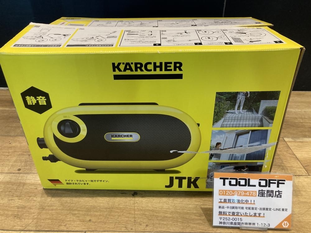 ケルヒャー JTK サイレント S オークション比較 - 価格.com