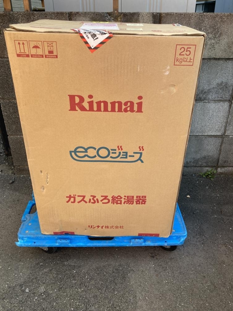 2026年最新】Yahoo!オークション -ガス給湯器 リンナイrufの中古品