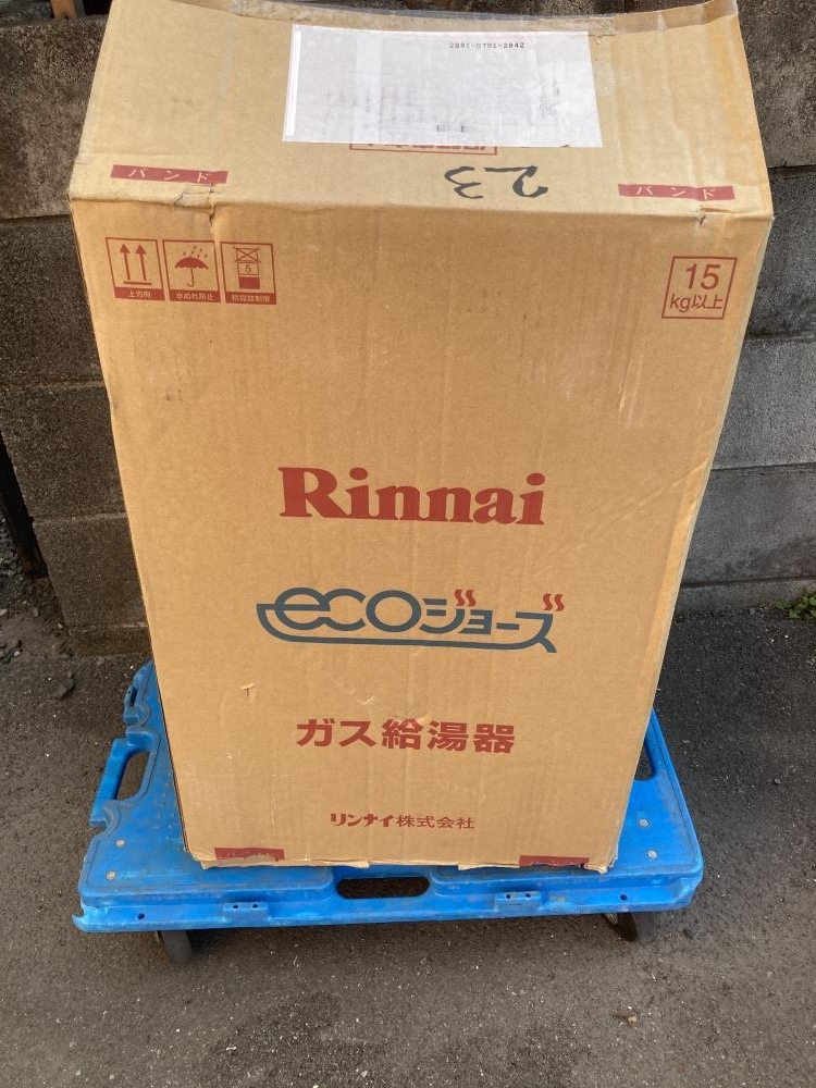 2026年最新】Yahoo!オークション -都市ガス給湯器の中古品・新品・未