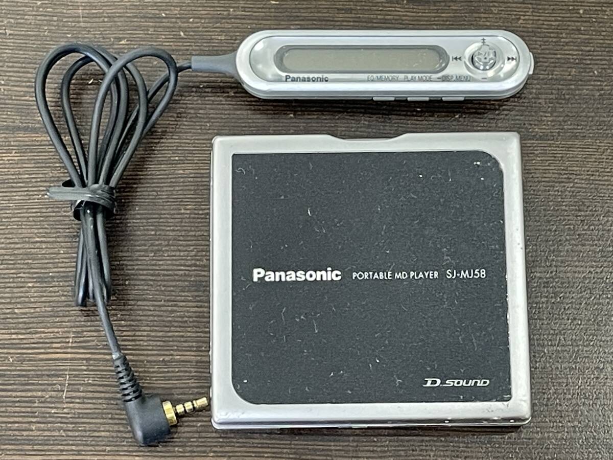 2026年最新】Yahoo!オークション -パナソニックmdプレーヤーの中古品