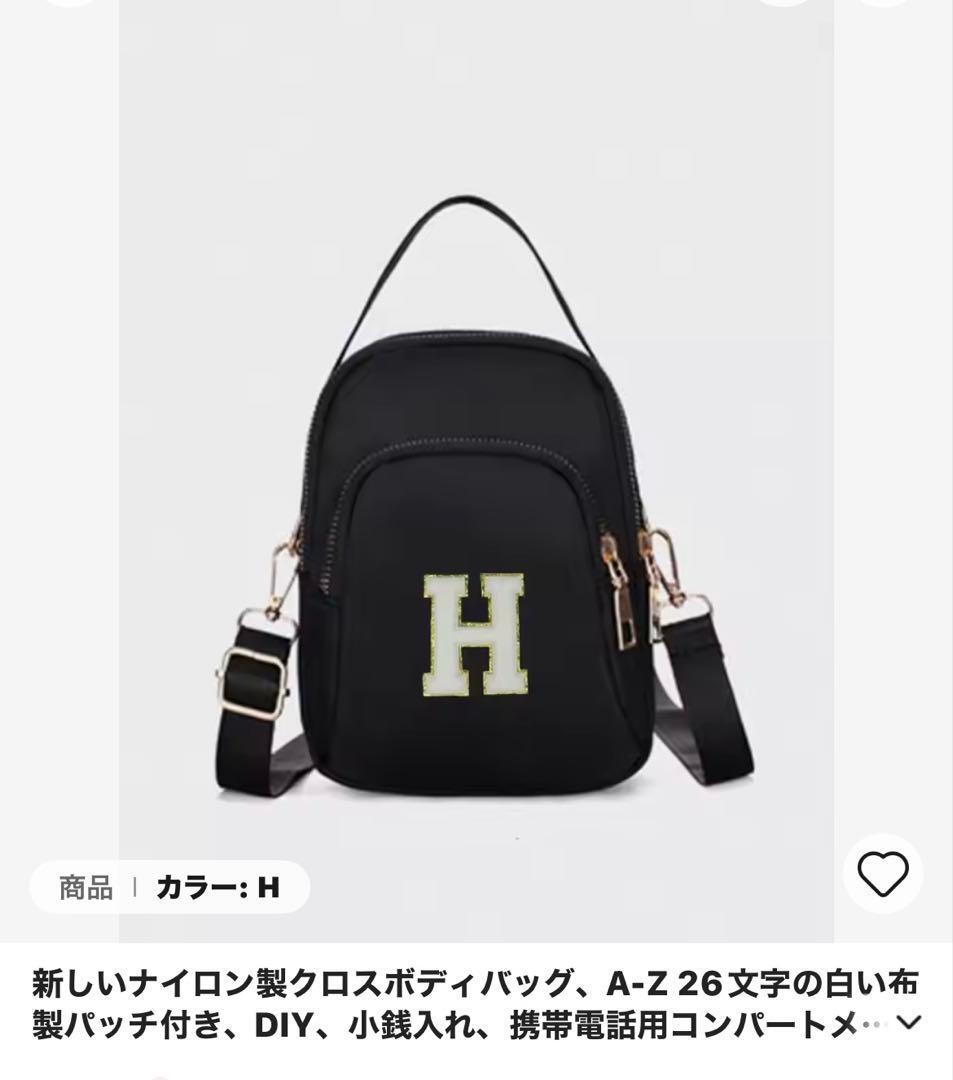 2026年最新】Yahoo!オークション -hロゴ バッグ(レディースバッグ)の