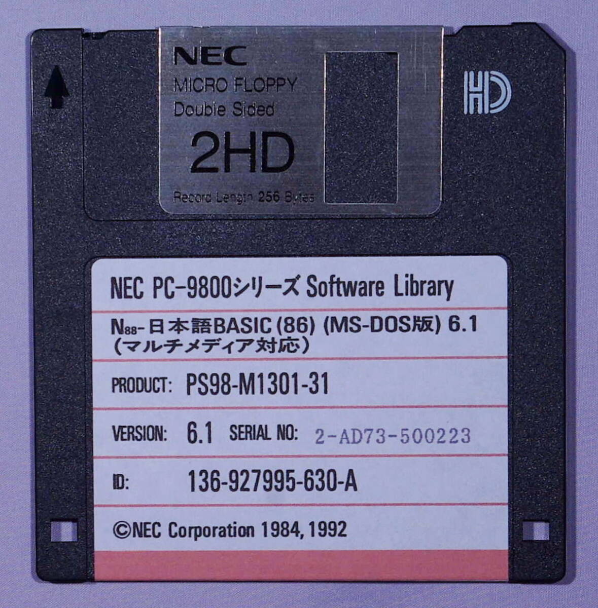 Yahoo!オークション -「n88-日本語basic(86)」の落札相場・落札価格
