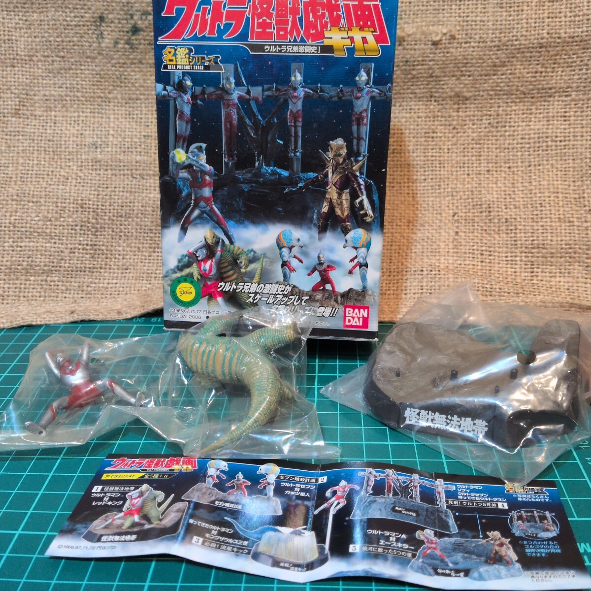 Yahoo!オークション - ウルトラ戯画 輝け ウルトラ五兄弟です