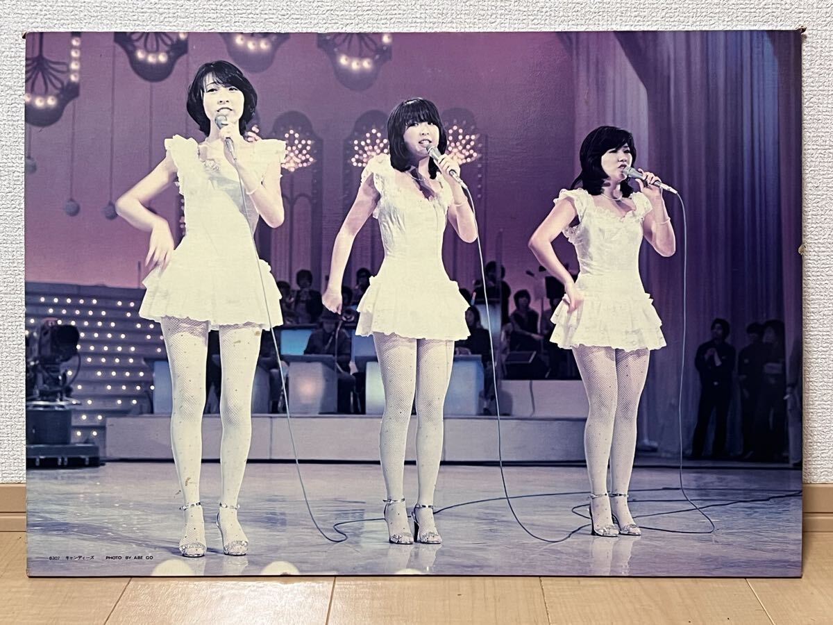 Yahoo!オークション -「キャンディーズポスターパネル」の落札相場