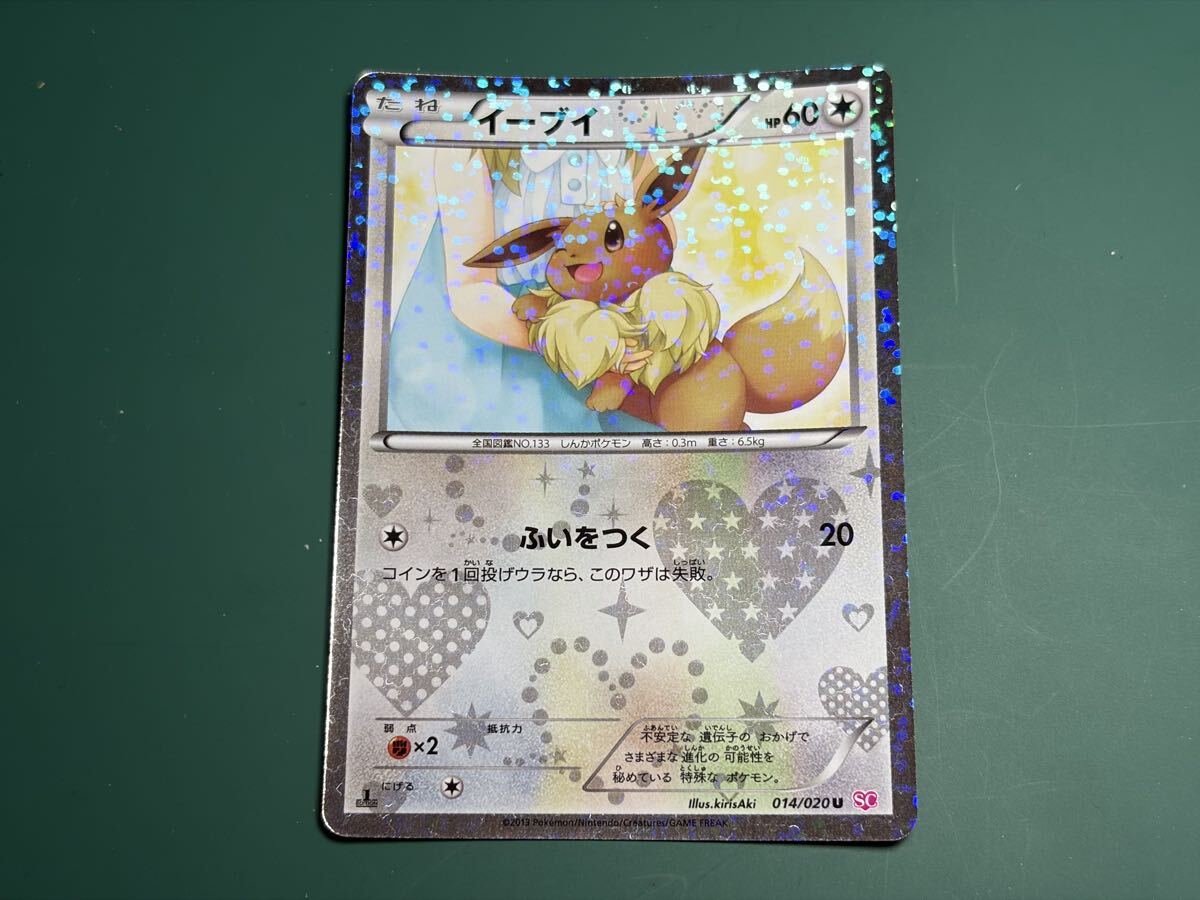 2026年最新】Yahoo!オークション -イーブイコレクションの中古品・新品