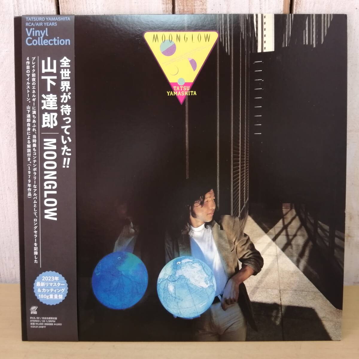Yahoo!オークション -「山下達郎 レコード」(レコード) の落札相場