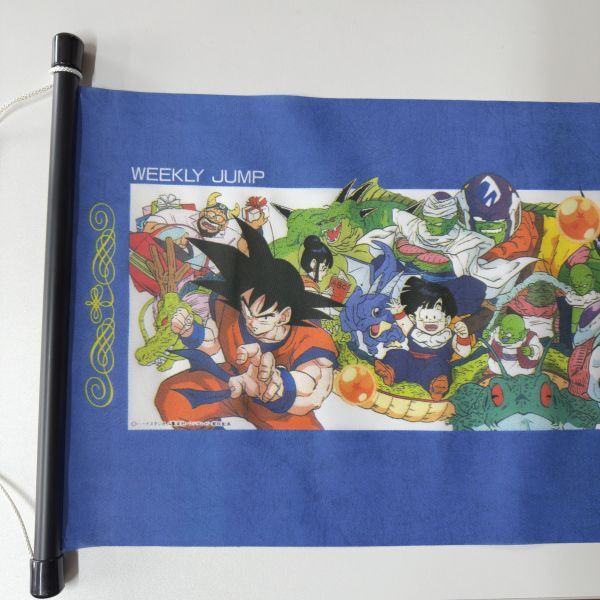 Yahoo!オークション -「ドラゴンボールカードダス20」の落札相場・落札価格