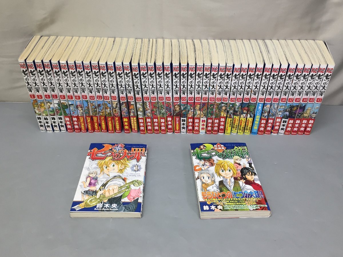 2026年最新】Yahoo!オークション -七つの大罪(本、雑誌)の中古品・新品