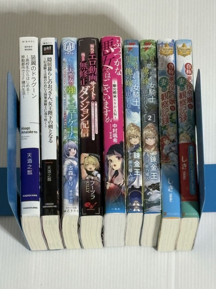 2026年最新】Yahoo!オークション -ラノベ まとめ売りの中古品・新品