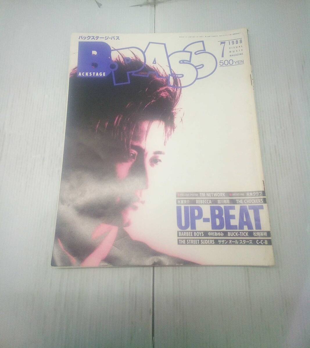 Yahoo!オークション -「b-pass 1988」(本、雑誌) の落札相場・落札価格