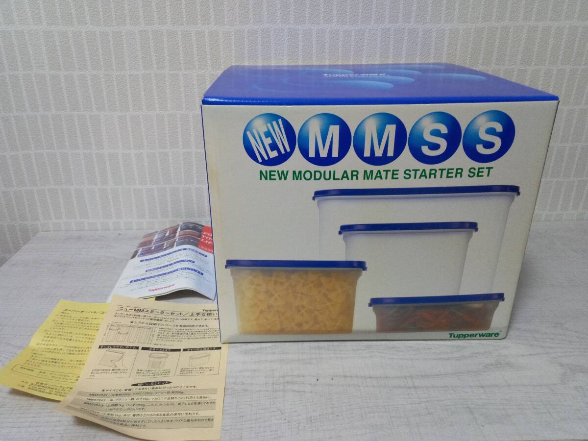 2026年最新】Yahoo!オークション -タッパーウェア mmの中古品・新品