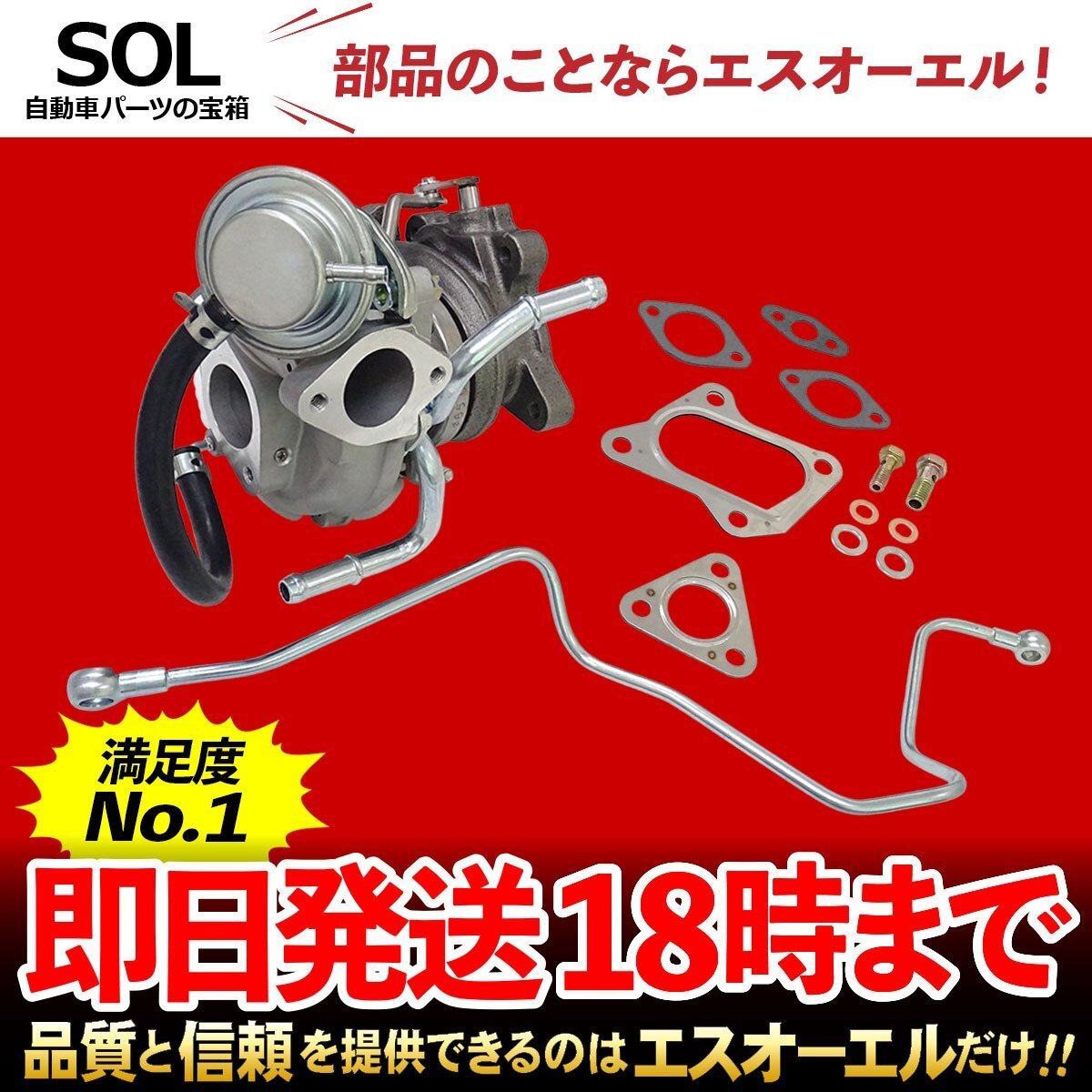 2026年最新】Yahoo!オークション -エブリィ64w タービンの中古品・新品