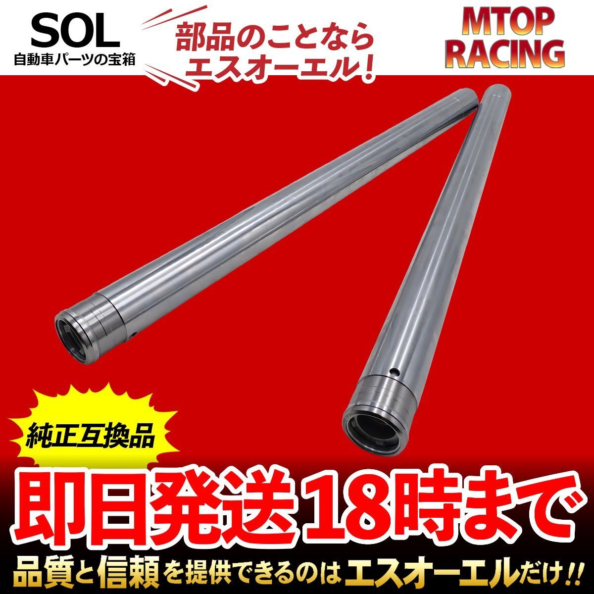 2026年最新】Yahoo!オークション -cbr250rr mc22 フロントフォークの