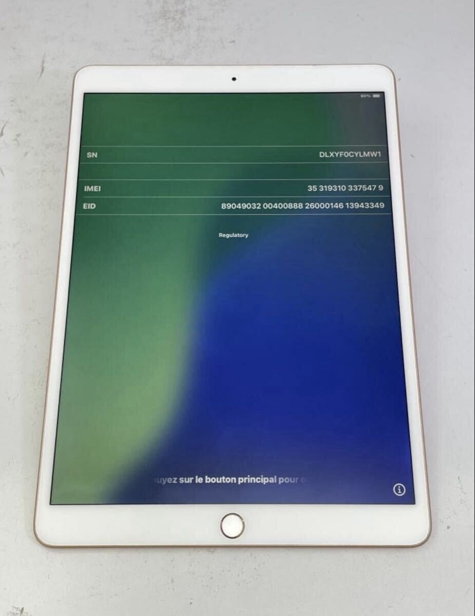 Yahoo!オークション -「ipad air 第3世代 ジャンク」の落札相場・落札価格