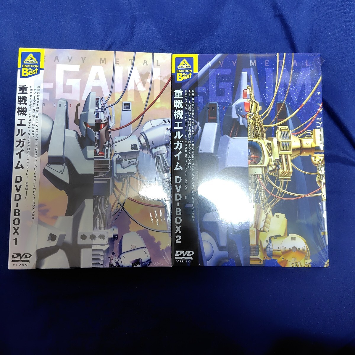 2026年最新】Yahoo!オークション -エルガイム dvdの中古品・新品・未