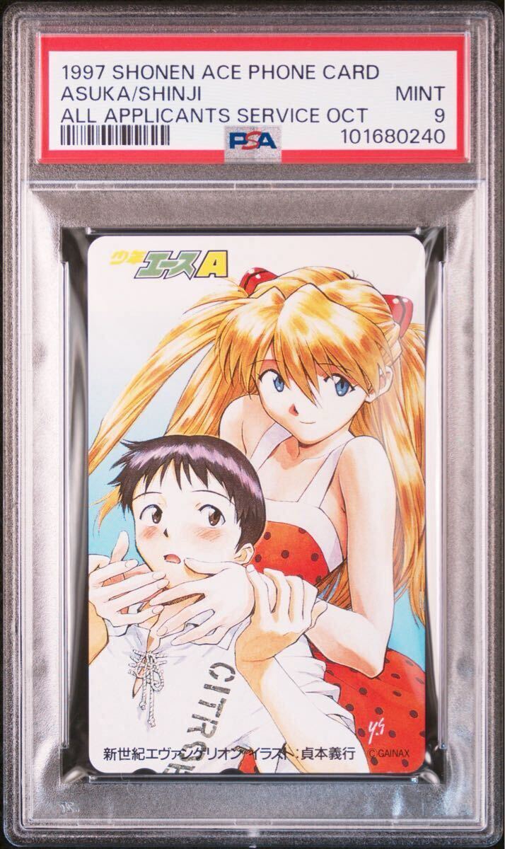 Yahoo!オークション -「エヴァンゲリオン アスカ」の落札相場・落札