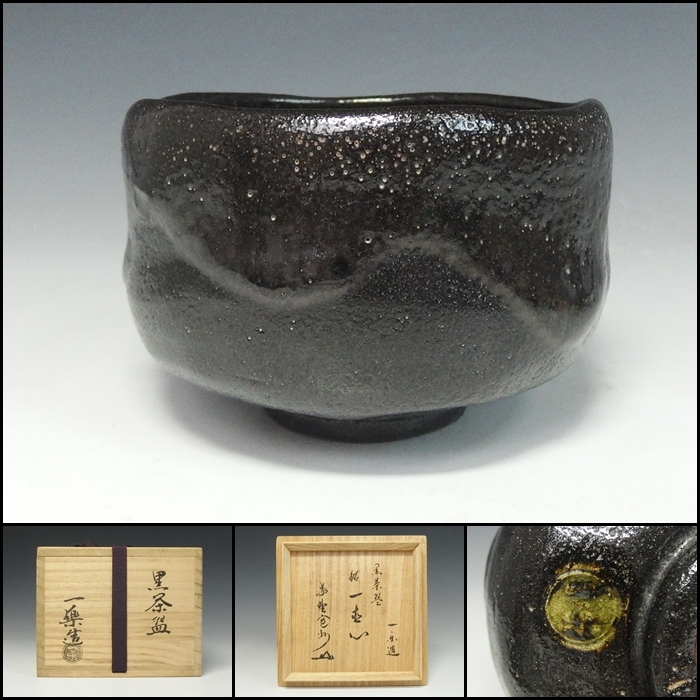 Yahoo!オークション -「長谷川寛州」の落札相場・落札価格