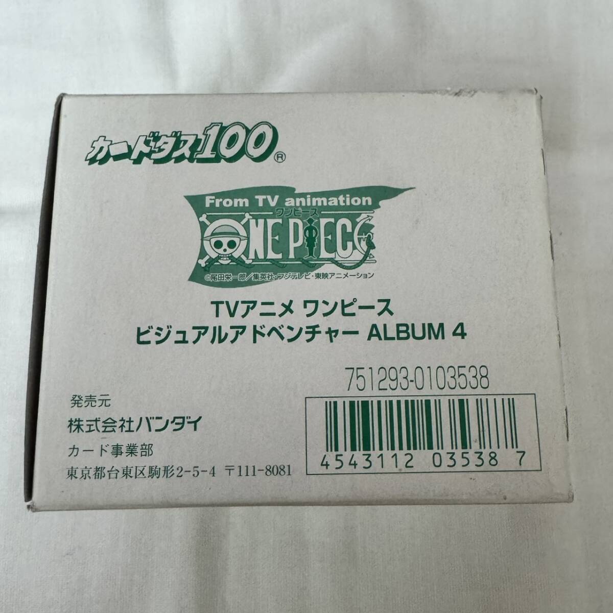 Yahoo!オークション -「ビジュアルアドベンチャー」(ワンピース