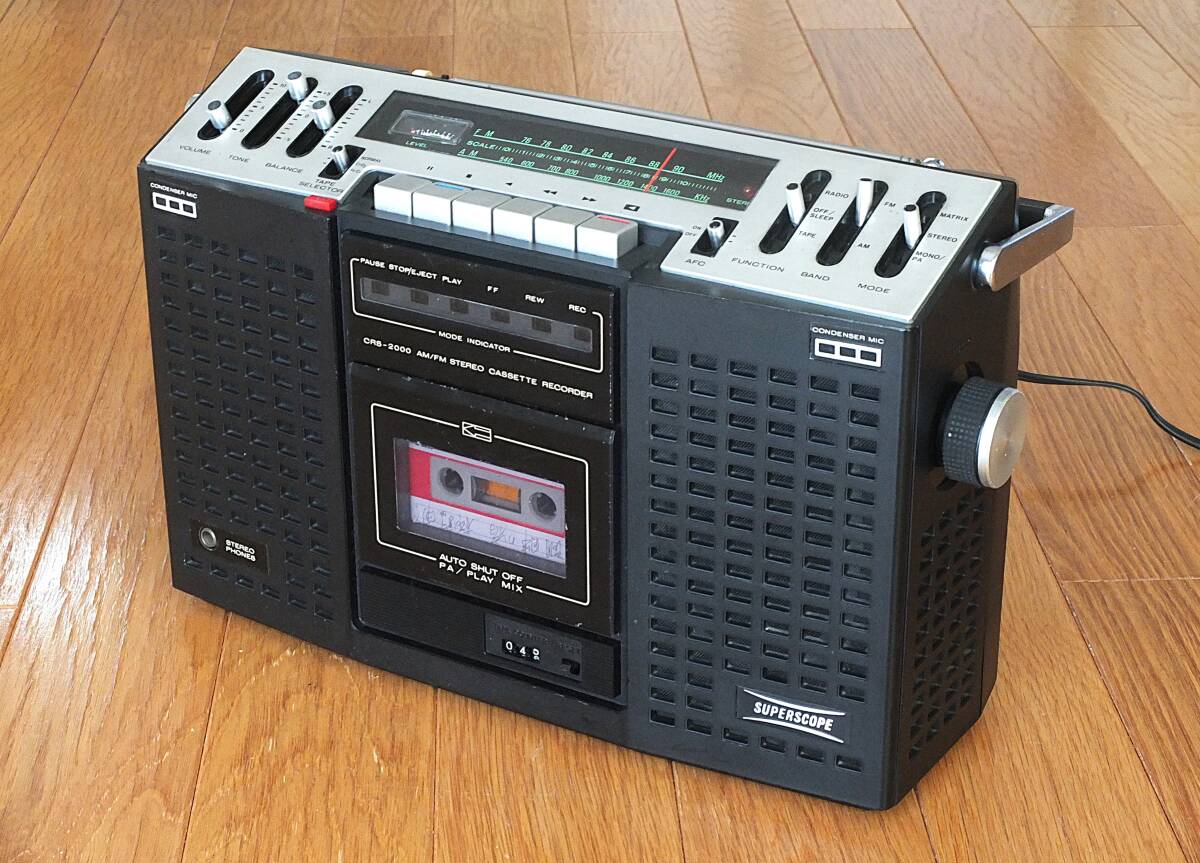 Yahoo!オークション -「marantz crs」の落札相場・落札価格