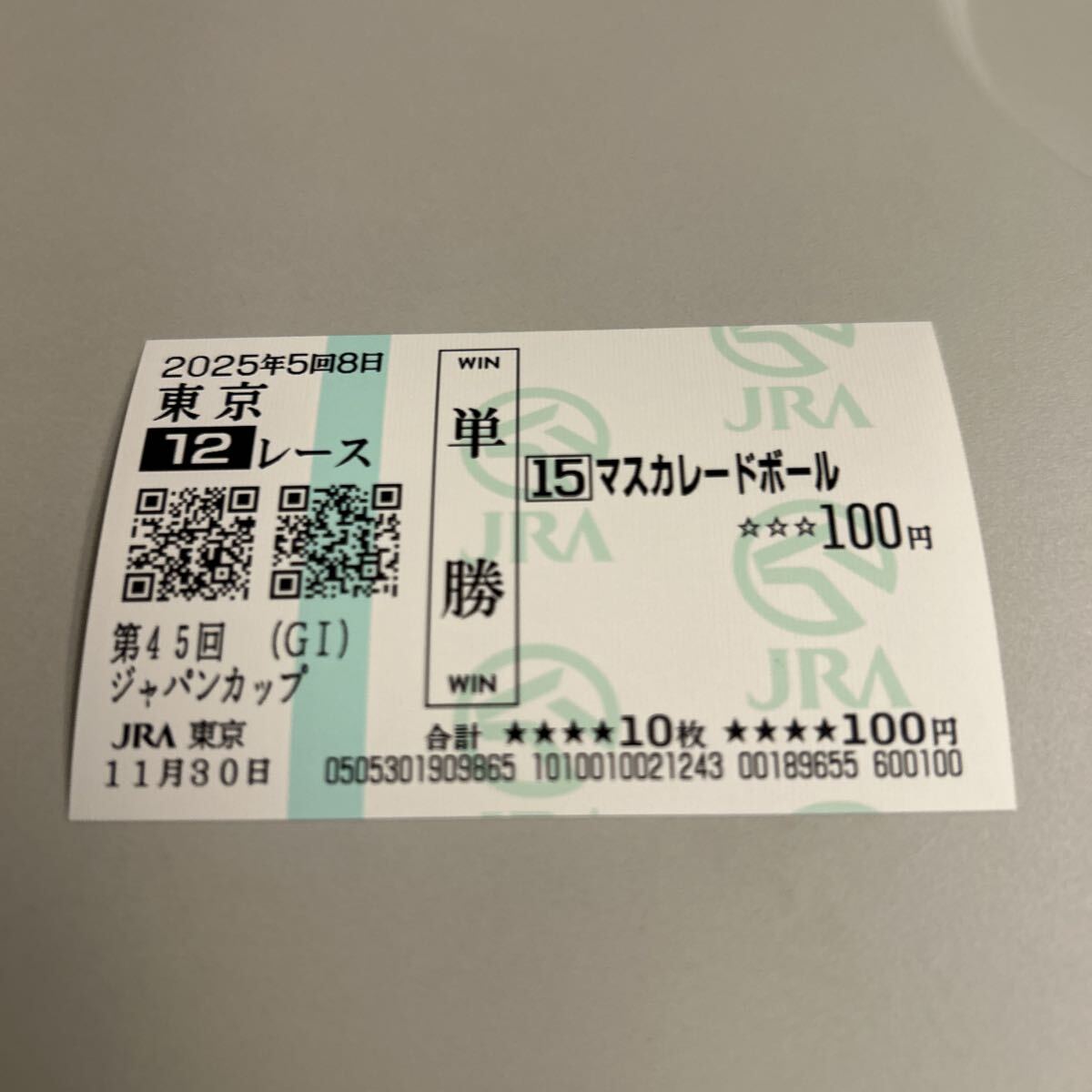 Yahoo!オークション -「単勝馬券」の落札相場・落札価格