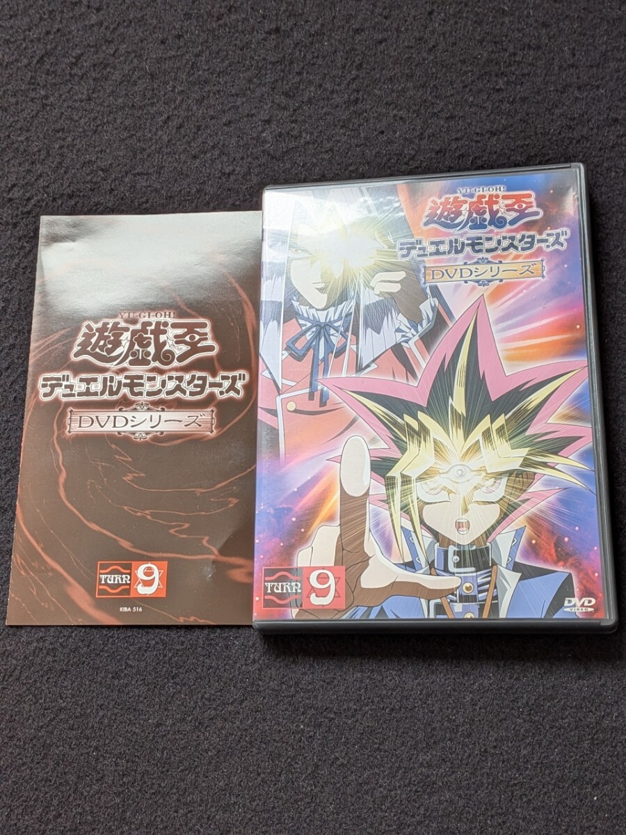 2026年最新】Yahoo!オークション -遊戯王デュエルモンスターズ dvd(DVD