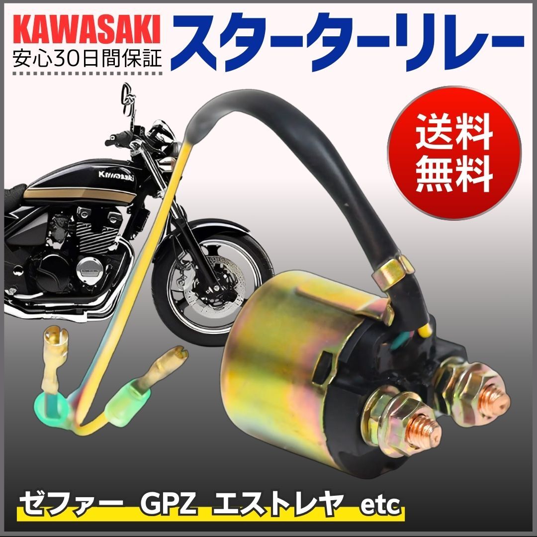 2026年最新】Yahoo!オークション -z400gp パーツ(自動車、オートバイ