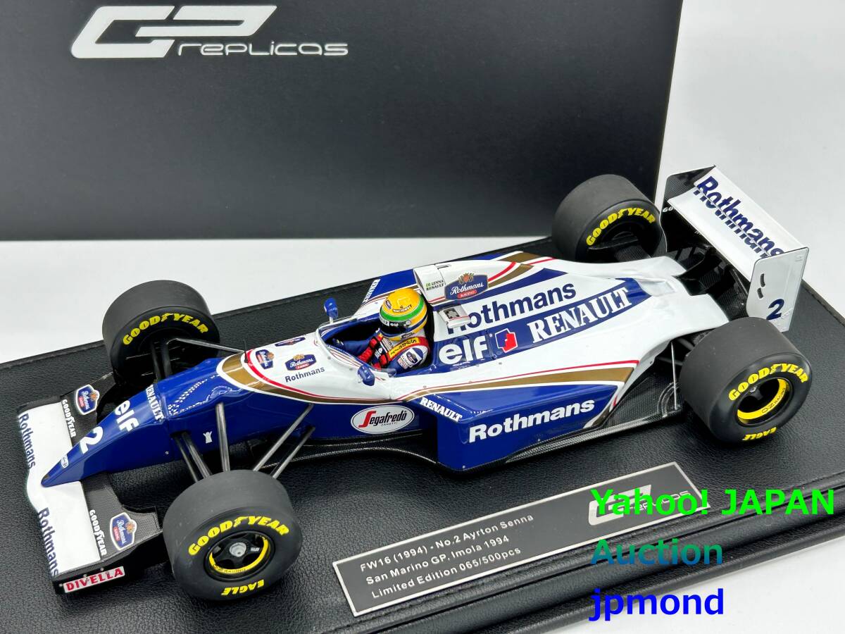 Yahoo!オークション -「ウィリアムズfw16」(BBR) (自動車)の落札相場