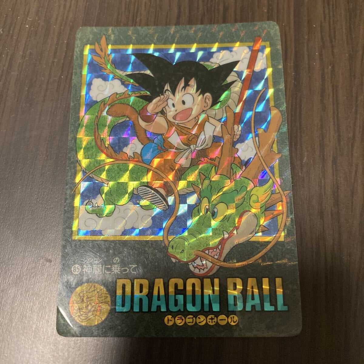 2026年最新】Yahoo!オークション -ドラゴンボール ビジュアル