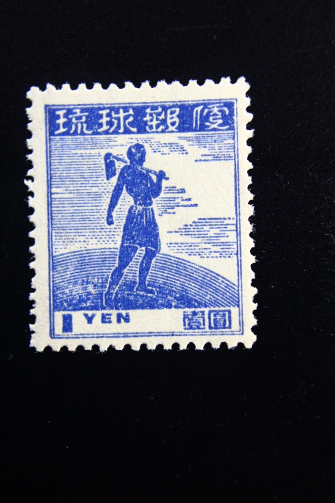 2026年最新】Yahoo!オークション -琉球 切手の中古品・新品・未使用品一覧