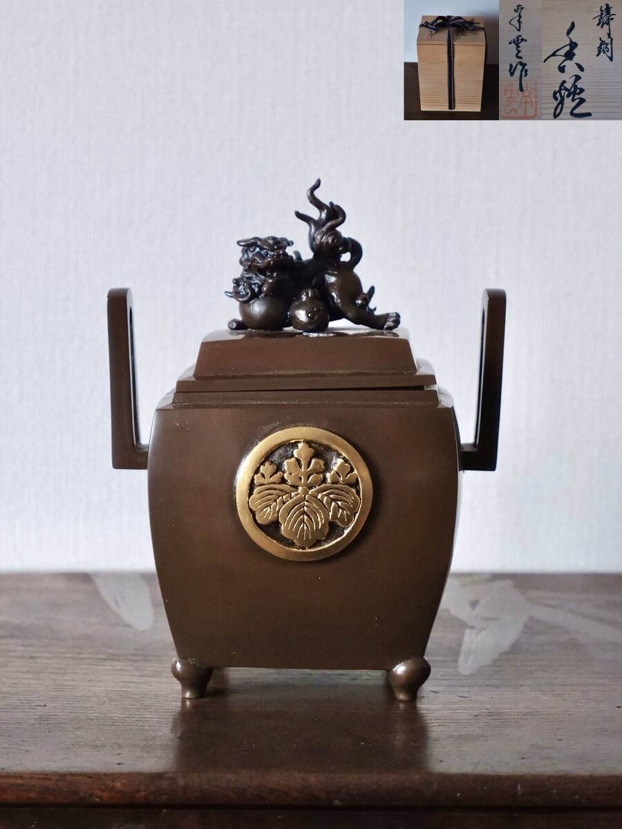 2026年最新】Yahoo!オークション -高岡銅器 置物の中古品・新品・未