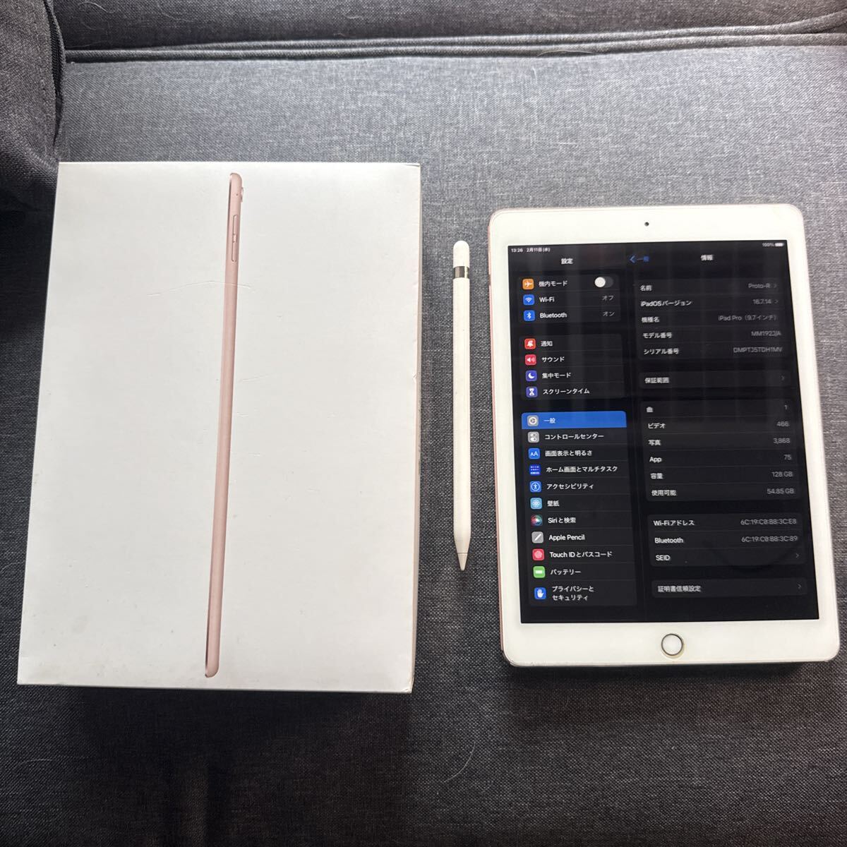 Yahoo!オークション -「ipad pro 9.7 apple pencil」の落札相場・落札価格
