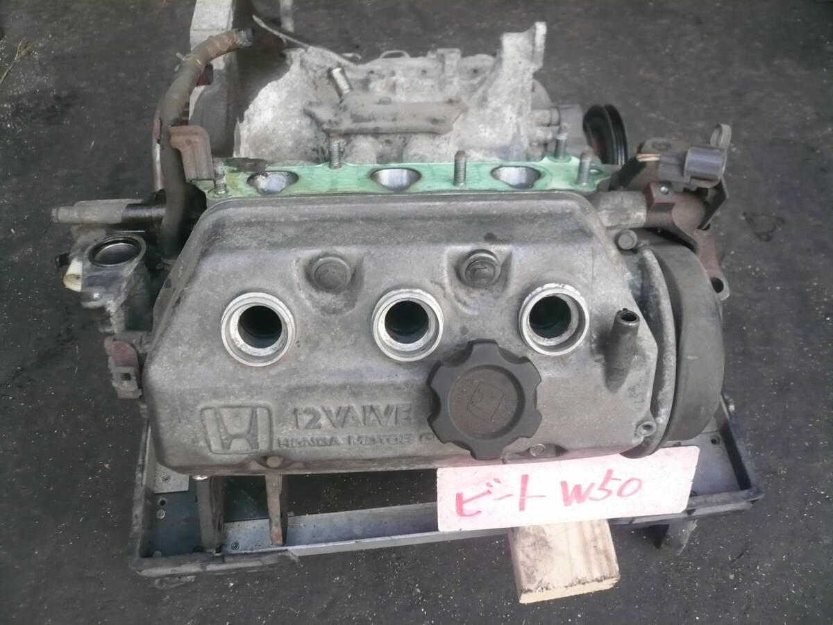 2026年最新】Yahoo!オークション -ビート pp1 エンジンの中古品・新品