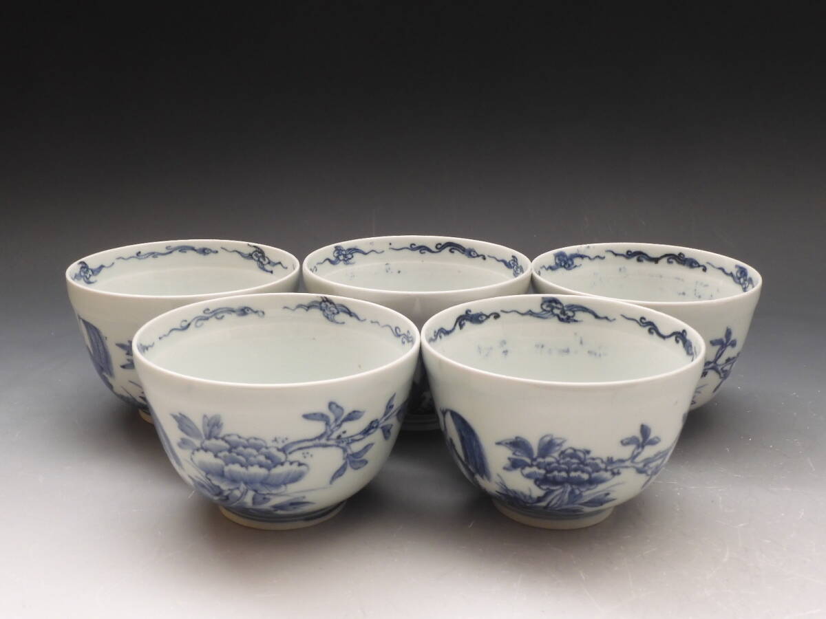 2026年最新】Yahoo!オークション -古伊万里 向付の中古品・新品・未