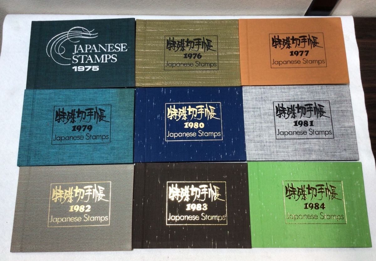 Yahoo!オークション -「特殊切手帳 1984」の落札相場・落札価格