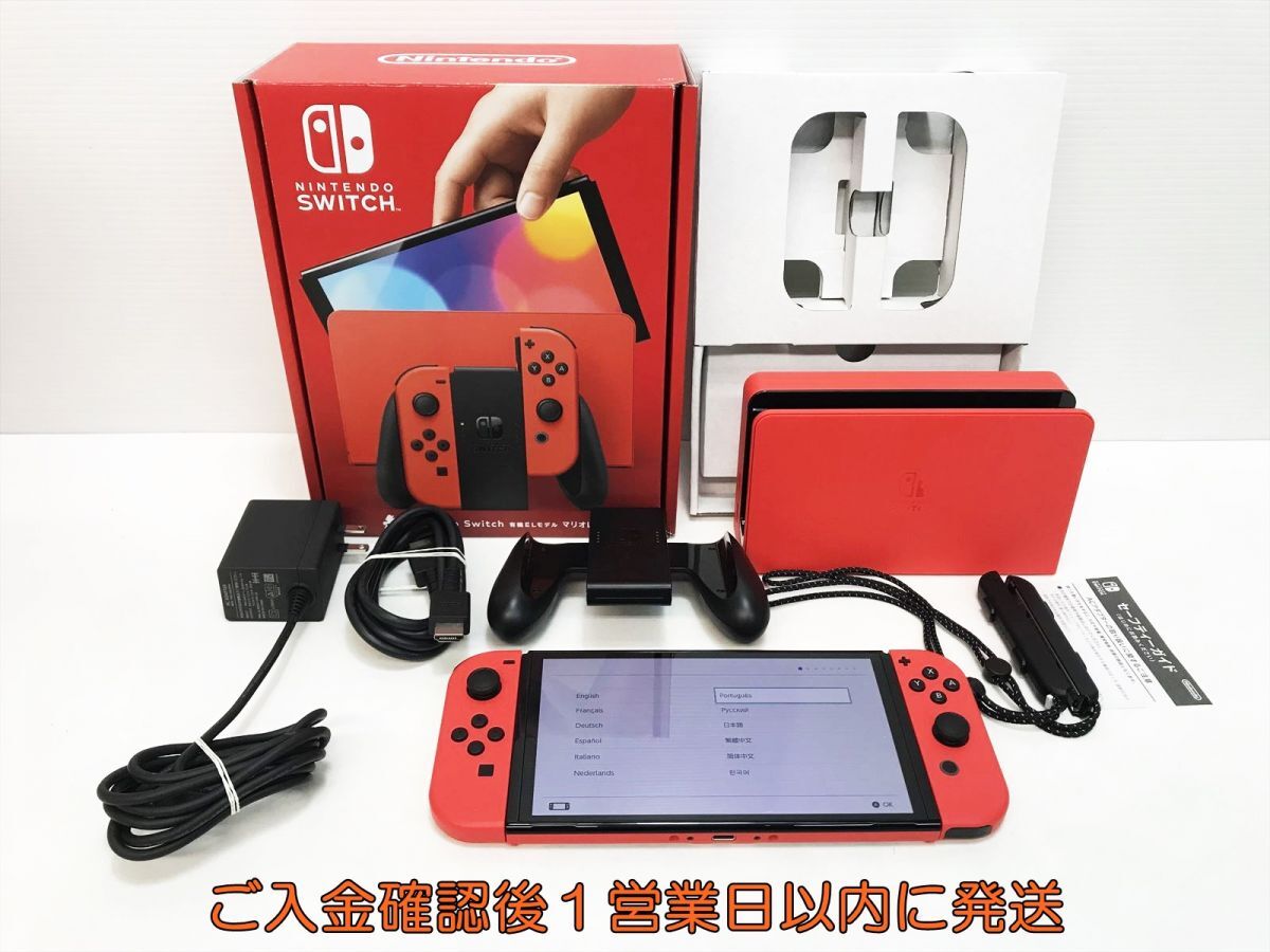 2026年最新】ニンテンドースイッチ 有機ELモデルのおすすめ商品一覧