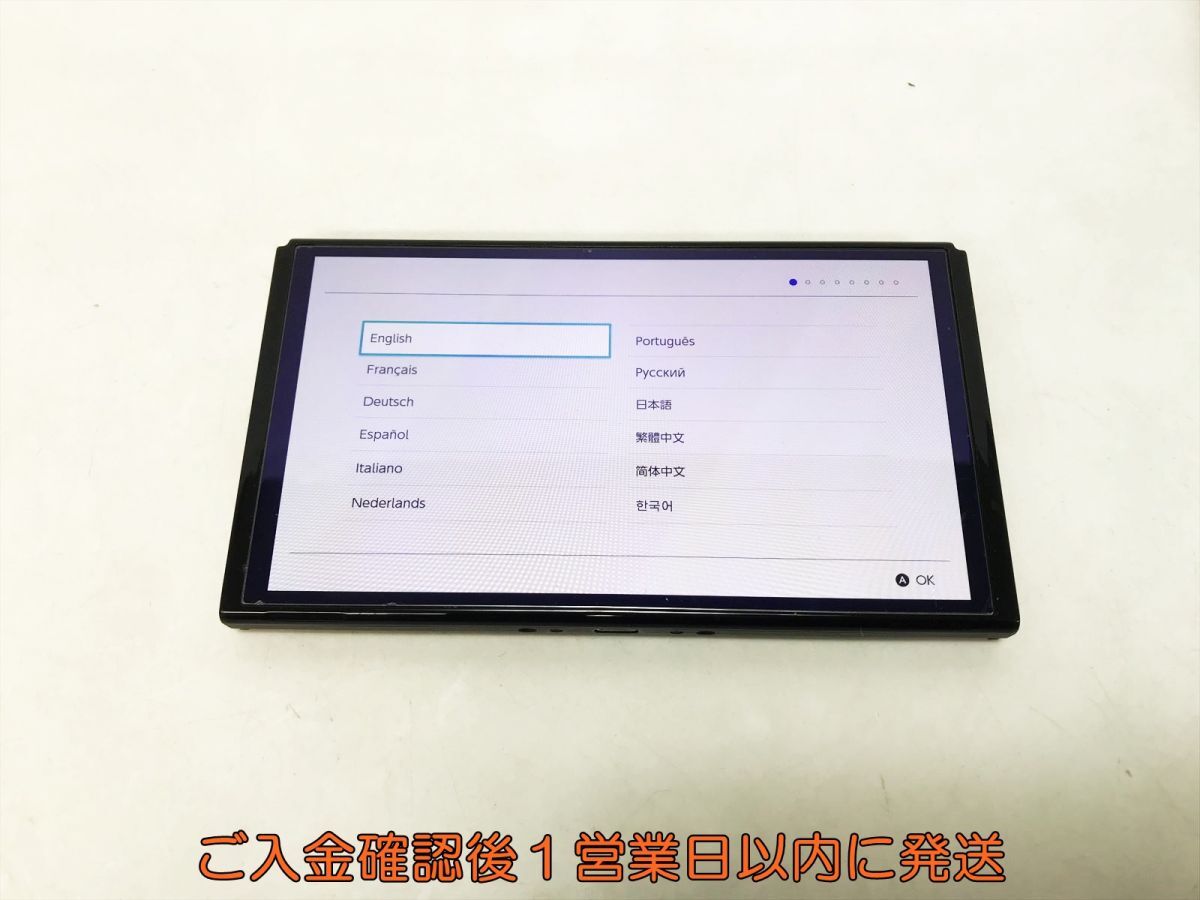 2026年最新】任天堂スイッチ 本体のみの商品多数 - Yahoo!オークション