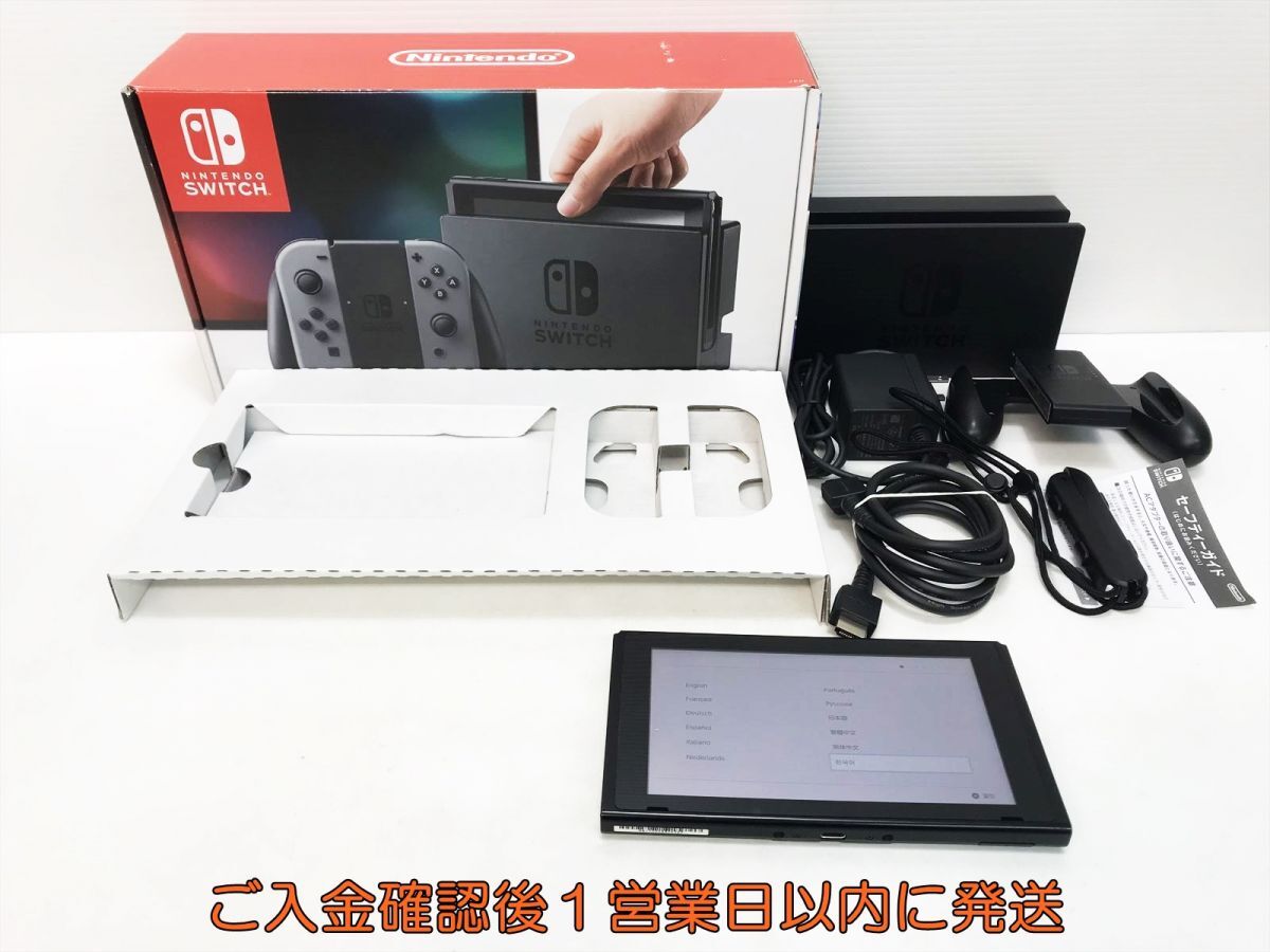 2026年最新】Yahoo!オークション - ニンテンドースイッチ本体