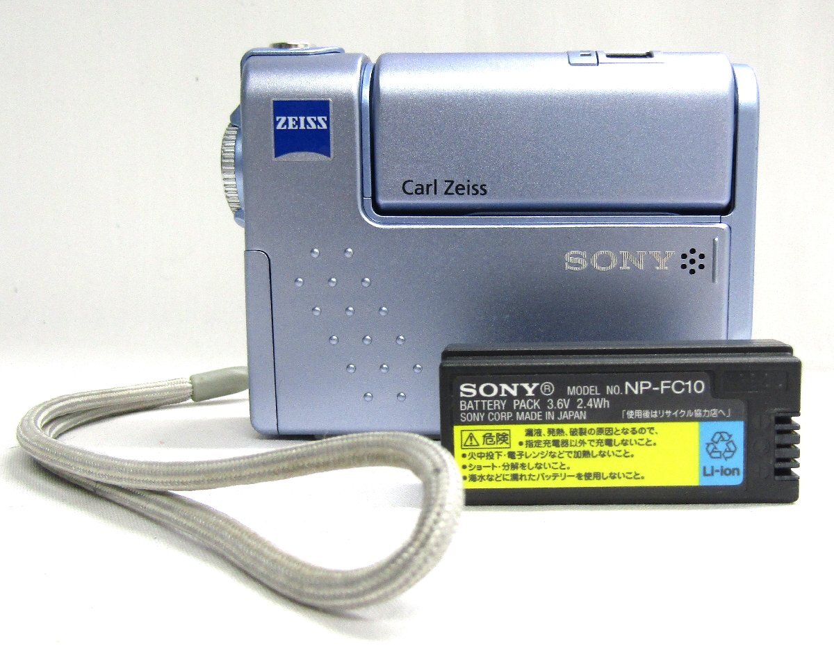 Yahoo!オークション -「dsc-f77」の落札相場・落札価格