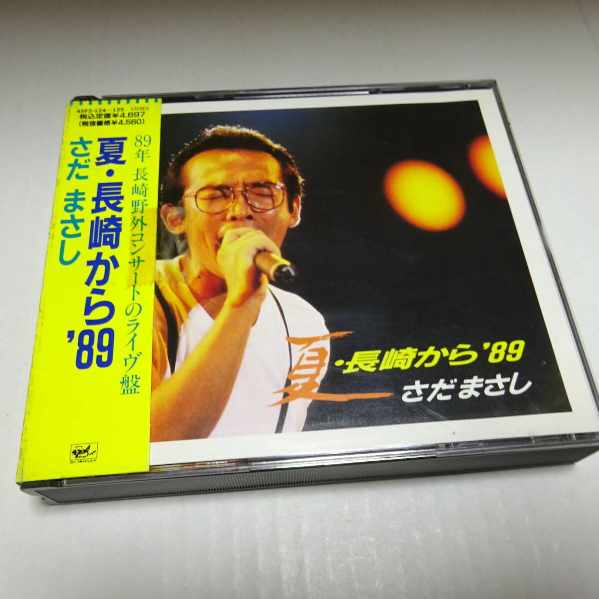 2026年最新】Yahoo!オークション -夏・長崎からの中古品・新品・未使用