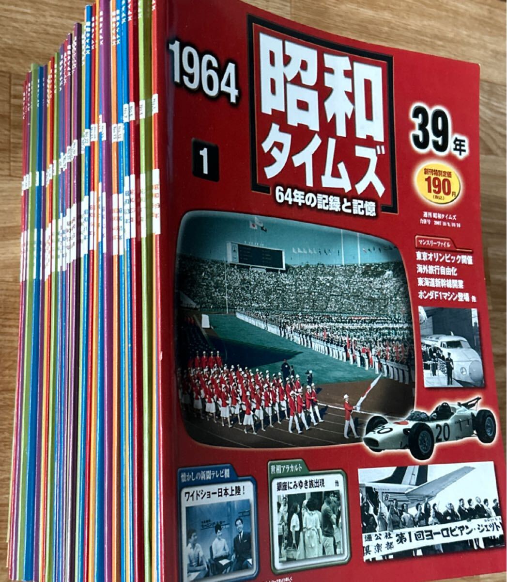 2026年最新】Yahoo!オークション -昭和タイムズの中古品・新品・未使用