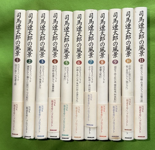 2026年最新】Yahoo!オークション -司馬遼太郎 街道をゆくの中古品