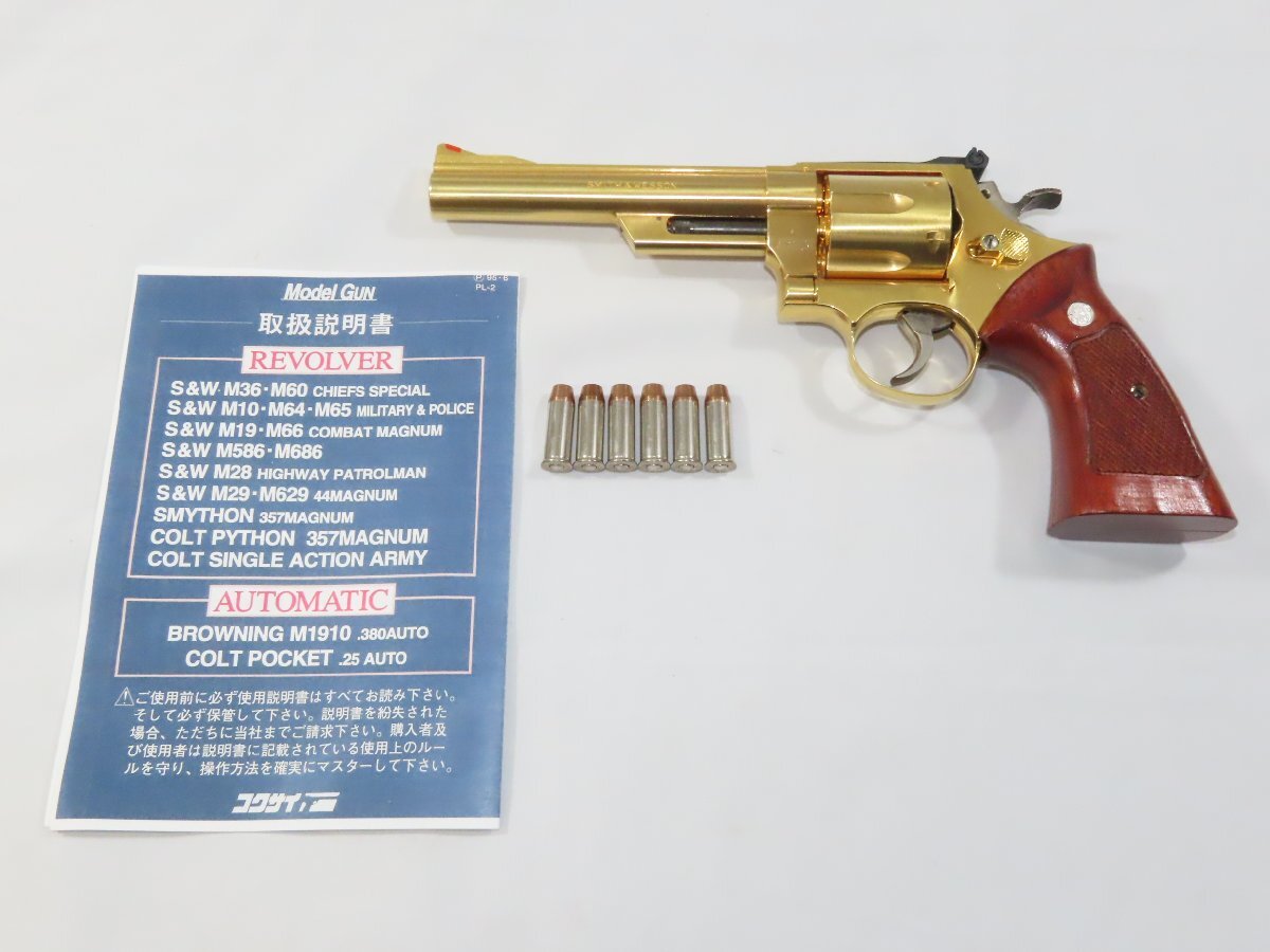 Yahoo!オークション -「コクサイ44マグナム」の落札相場・落札価格