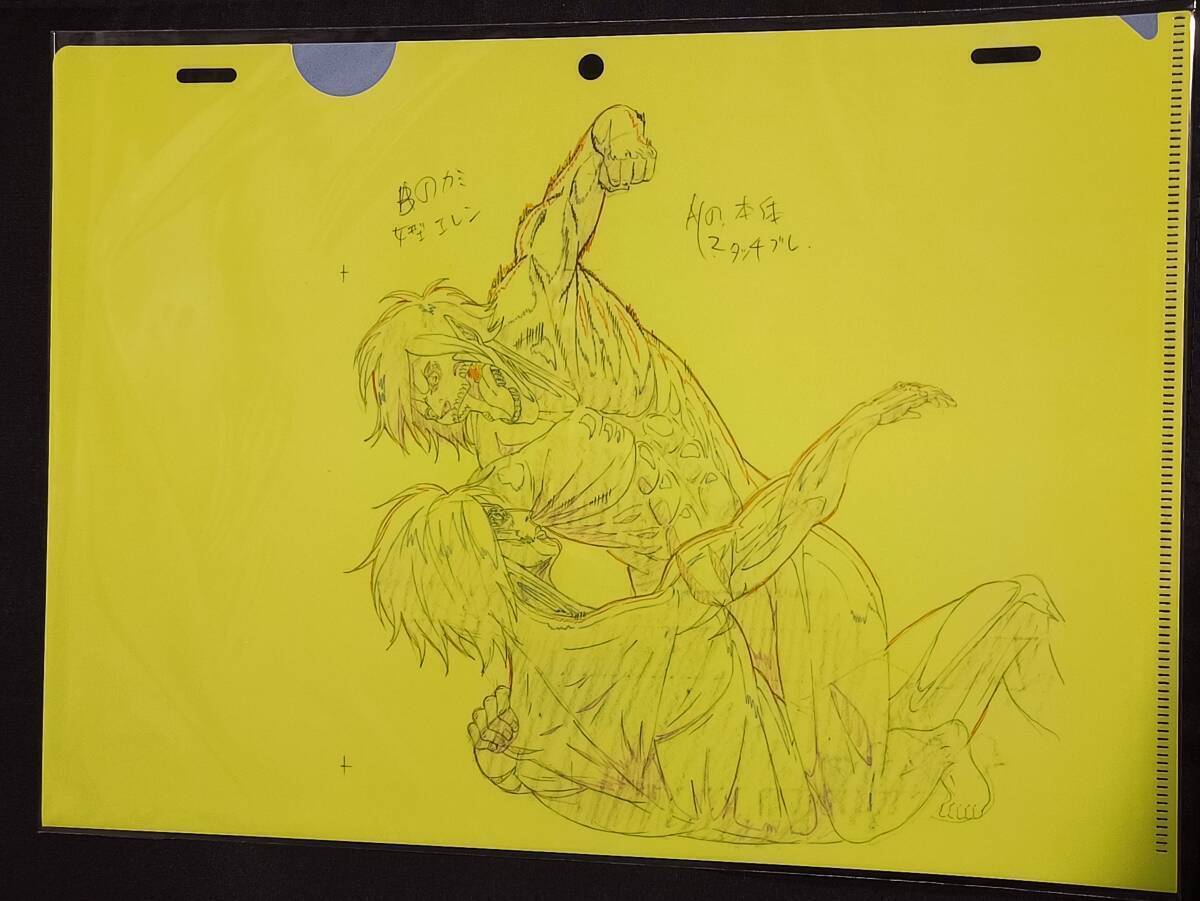 2026年最新】Yahoo!オークション -浅野恭司 原画展 ファイルの中古品