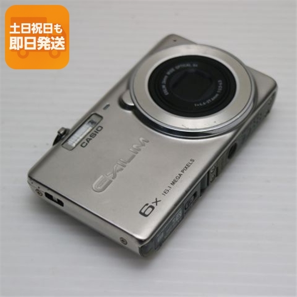 2026年最新】Yahoo!オークション -ex-z770の中古品・新品・未使用品一覧