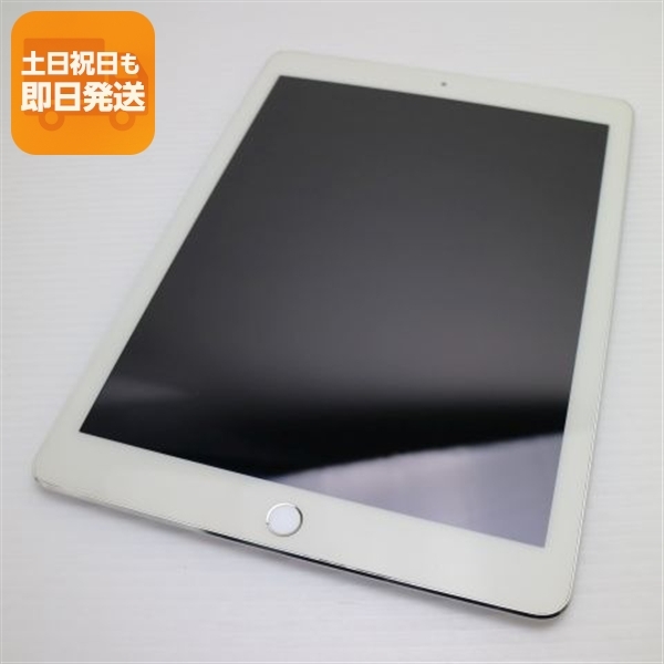 2026年最新】Yahoo!オークション -ipadair2 64gbの中古品・新品・未
