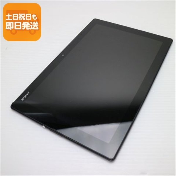 2026年最新】Yahoo!オークション -xperia z4 tablet so-05gの中古品