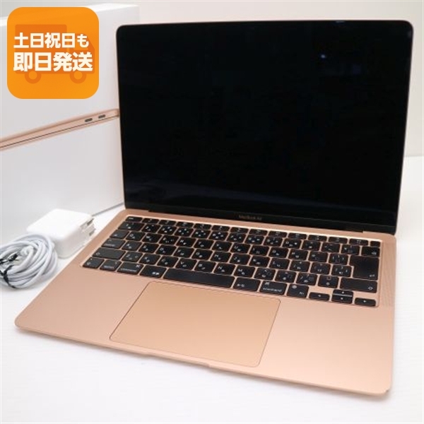 2026年最新】Yahoo!オークション -macbook air m1 512の中古品・新品