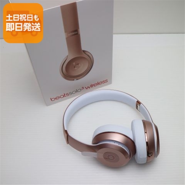 ビーツ・エレクトロニクス solo3 wireless オークション比較 - 価格.com